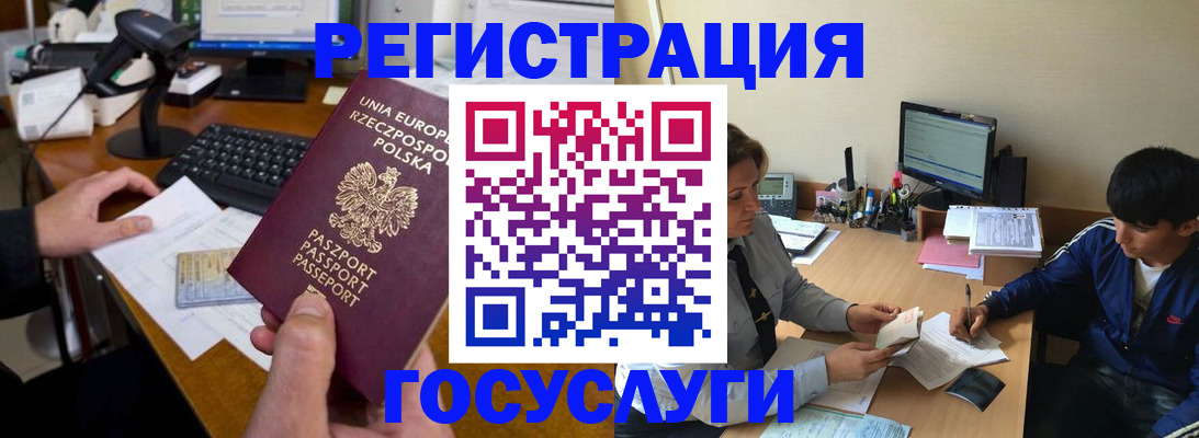 временная регистрация купить в Каспийске